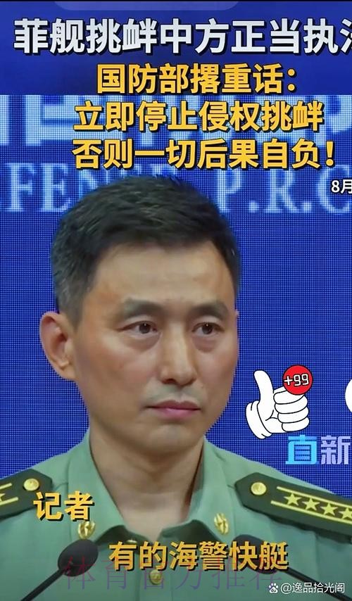 西媒:卢宁虽同意续约 但其未来仍充满不确定性