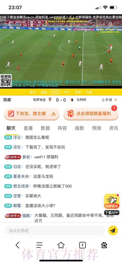 世界杯投注平台官方入口直达