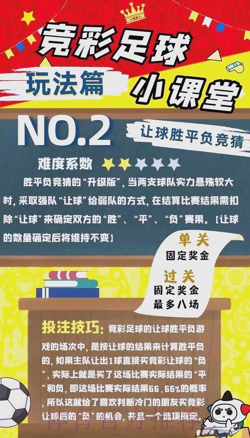 世界杯博彩平台指南：专业玩家的实用攻略