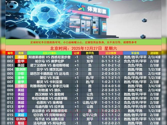 世界杯滚球官网全站服务平台 世界杯滚球官网全站服务平台